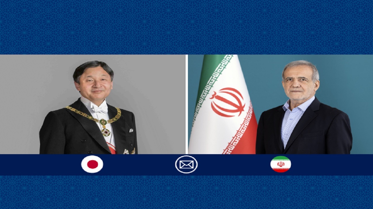 پیام تبریک امپراطور ژاپن به پزشکیان به مناسبت سالگرد پیروزی انقلاب اسلامی