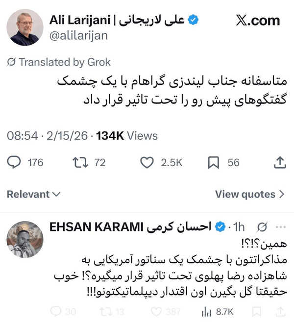 احسان کرمی