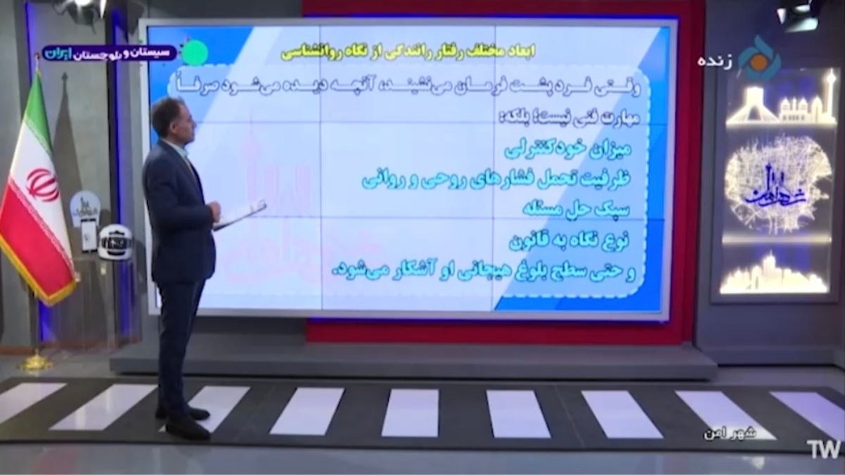 جزئیات خروج از حلقه‌های محدودیت ترافیکی در مراسم وداع با رهبر شهید + فیلم
