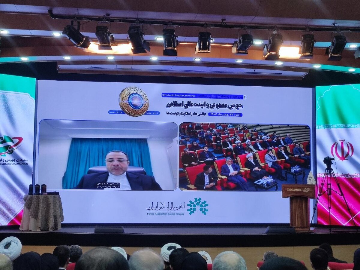 باشگاه خبرنگاران -هوش مصنوعی در حال بازتعریف زیربنای نظام‌های مالی است