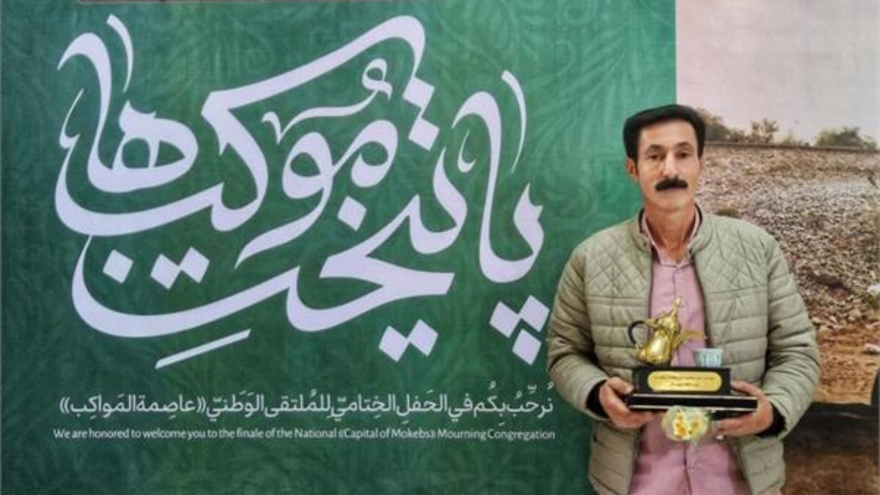 هنرمند عکاس چهارمحال و بختیاری برگزیده سوگواره ملی پایتخت موکب‌ها شد