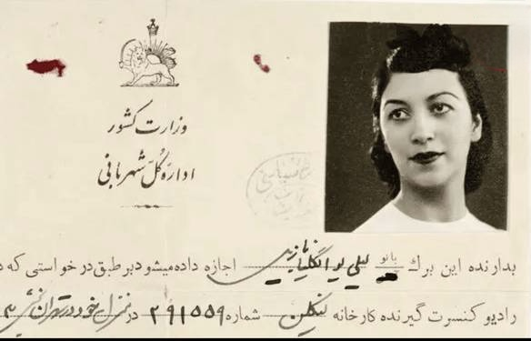 روزگاری که حتی سبیل داشتن هم مجوز میخواست مجوز دریافت گیرنده رادیو در دوران رضاخان