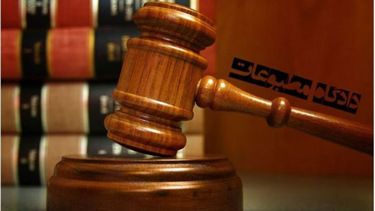 باشگاه خبرنگاران -هیات منصفه دادگاه مطبوعات، خبرگزاری مهر را مجرم ندانست