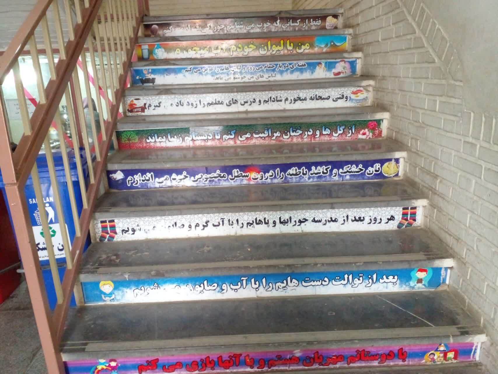 اقدام زیبای دانش آموزان نیشابوری با هدف تقدیر از مدافعان امنیت اقدام زیبای دانش آموزان نیشابوری با هدف تقدیر از مدافعان امنیت