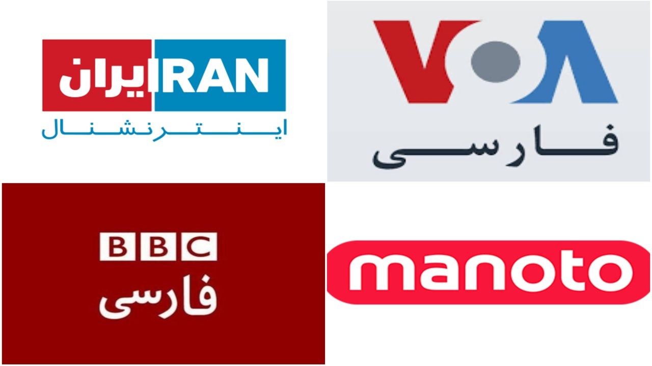 گزارش بی‌بی‌سی، اپوزیسیون را به‌هم ریخت + فیلم