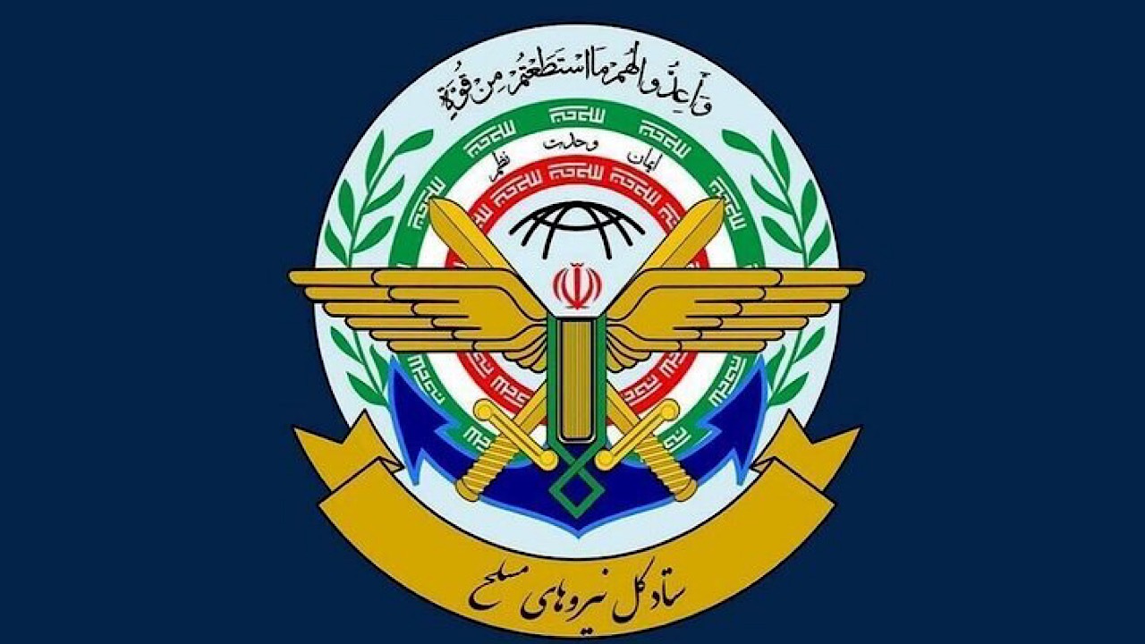 دعوت ستادکل نیرو‌های مسلح از مردم برای حضور در گرامیداشت شهدای فتنه آمریکایی - صهیونی