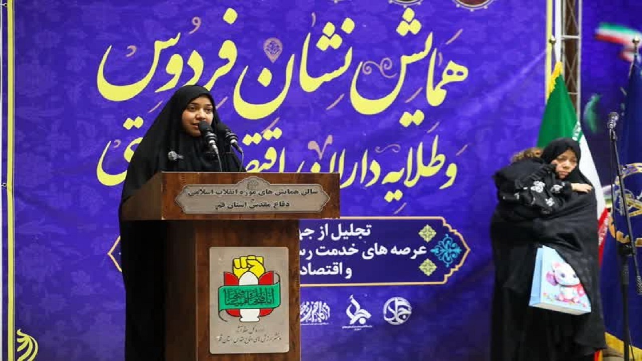 ایستادگی شهید امنیت قم در برابر هتک حرمت امامزاده موسی مبرقع(ع)