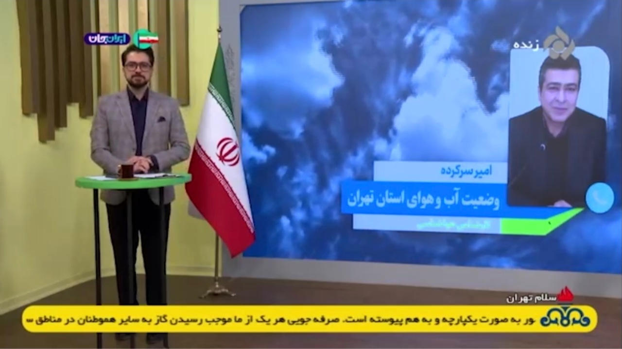 هوا همچنان گرم می‌شود + فیلم