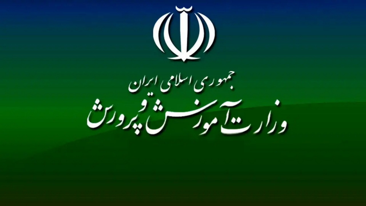 مجوز مجلس به وزارت آموزش و پرورش برای به‌کارگیری ۱۰ هزار معلم بازنشسته و حق التدریسی