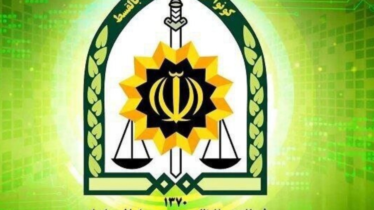 اطلاعیه فرماندهی انتظامی همزمان با فرا رسیدن ماه رمضان