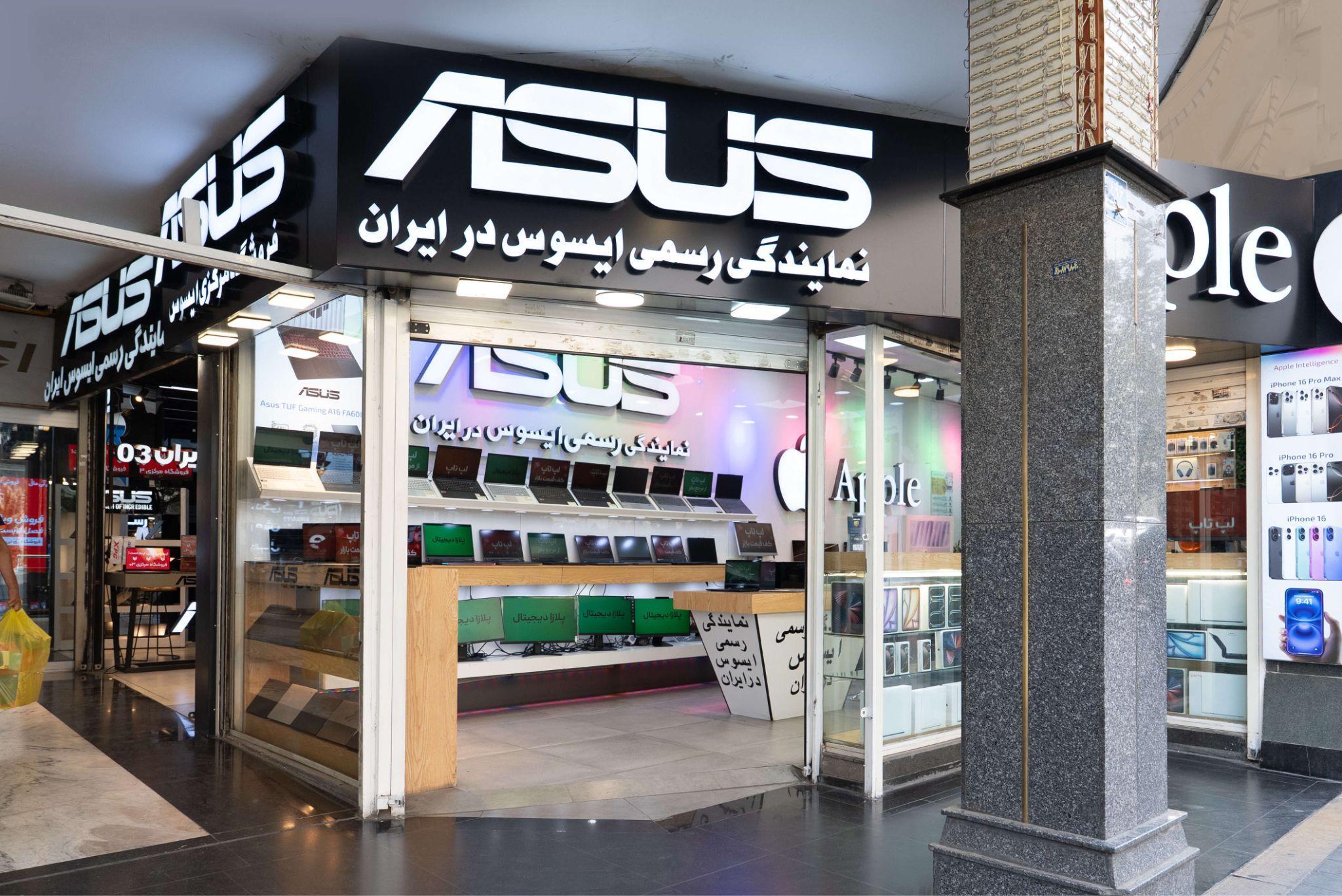 چطور یک فروشگاه معتبر برای خرید لپ تاپ و کالای دیجیتال انتخاب کنیم؟ چطور یک فروشگاه معتبر برای خرید لپ تاپ و کالای دیجیتال انتخاب کنیم؟