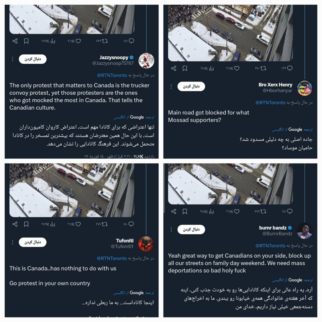 واکنش کاربران کانادایی به تجمعات ضدانقلاب در تورنتو