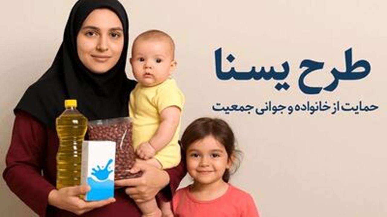 شارژ اعتبار کالابرگ کودکان دچار سوء تغذیه بزودی