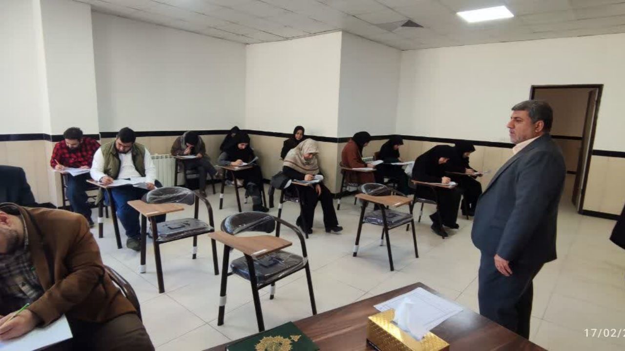 برگزاری چهارمین آزمون سطح‌بندی داوران مسابقات قرآن کریم در کردستان