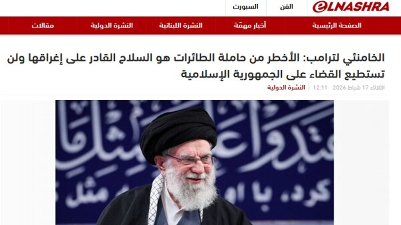 بازتاب گسترده سخنان رهبر معظم انقلاب درباره آمریکا در رسانه‌های خارجی + فیلم