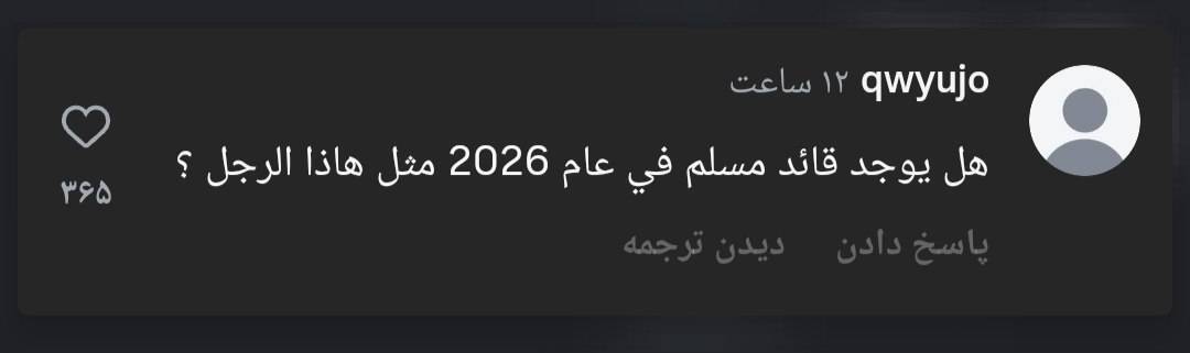 نظرات عرب ها
