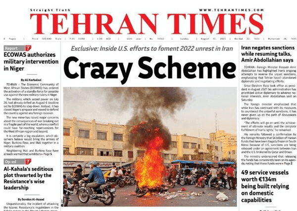 آشوب&zwnj;های خیابانی باهدف براندازی