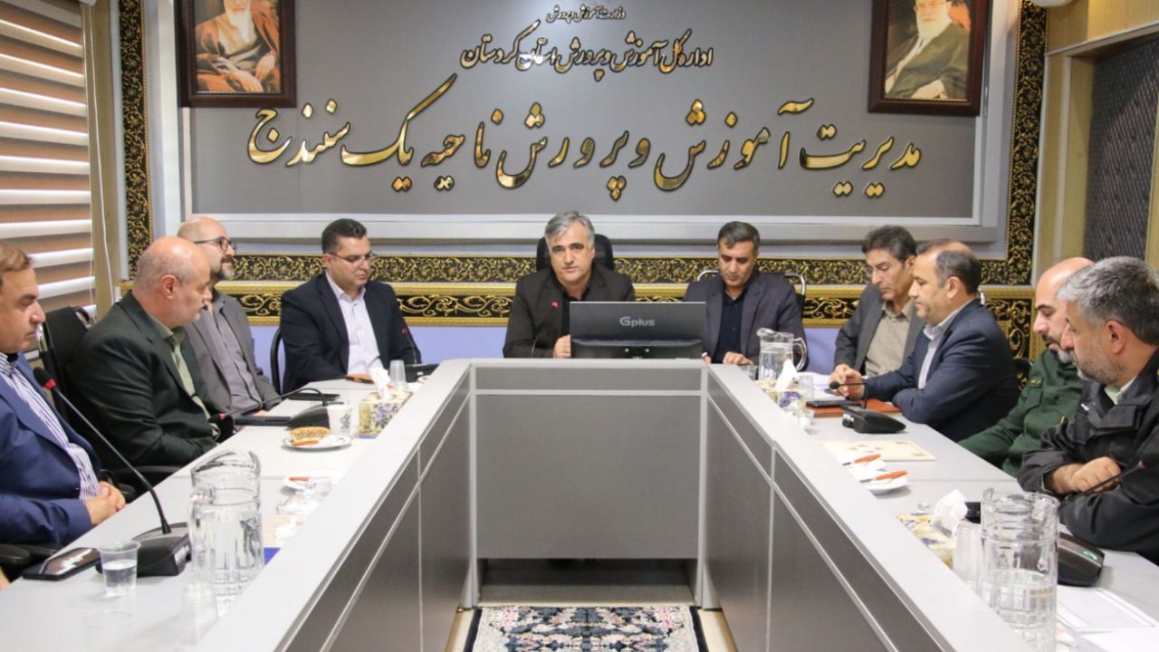نگاه آینده‌محور به آموزش در سنندج باید تقویت شود
