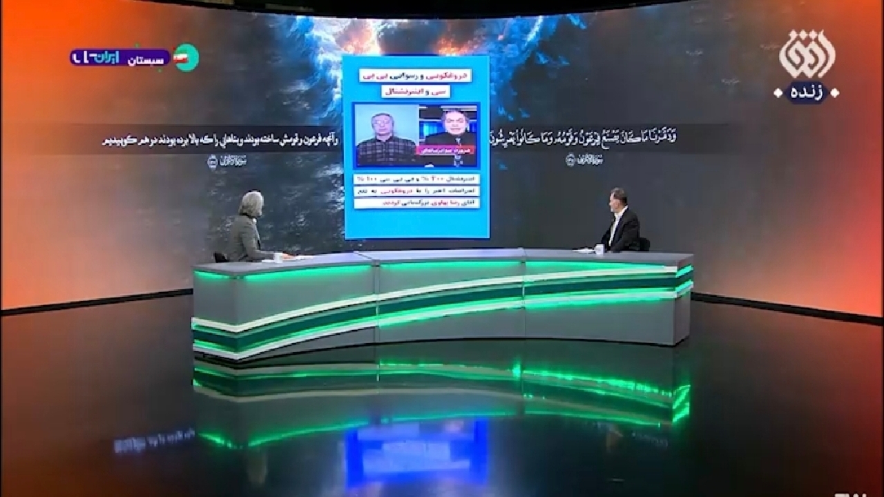 سنگ تمام بی‌بی‌سی و اینترنشنال برای مصادره ناآرامی‌ها + فیلم