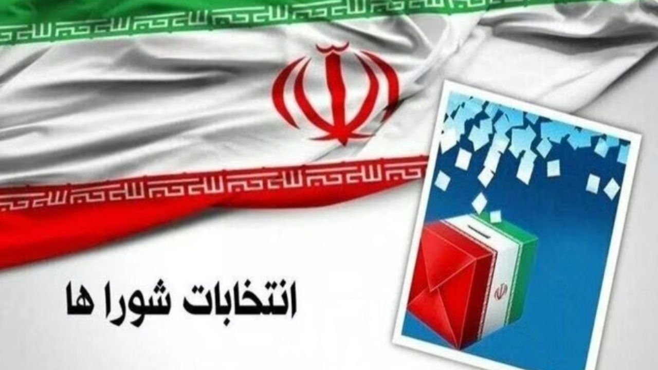 نام نویسی ۲هزار و ۶۵۲ داوطلب در انتخابات شوراهای روستاهای استان تهران