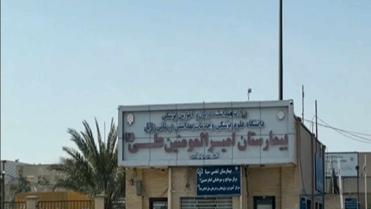 جمع‌بندی ایران جان سیستان و بلوچستان + فیلم