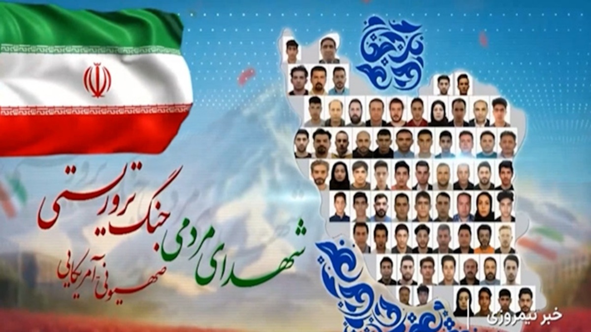 امام رضا (ع) پناه خانواده شهدا + فیلم