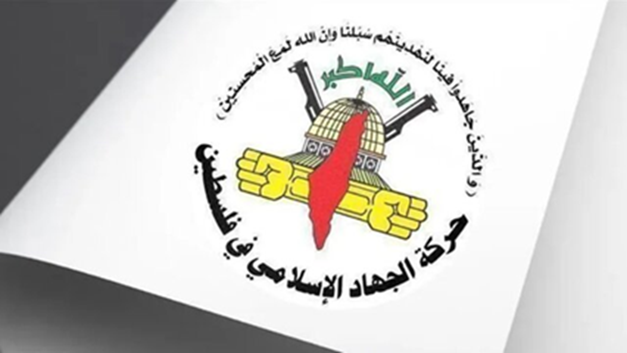 جهاد اسلامی: ایران به دلیل ایستادگی مقابل باطل، هدف قرار گرفته است