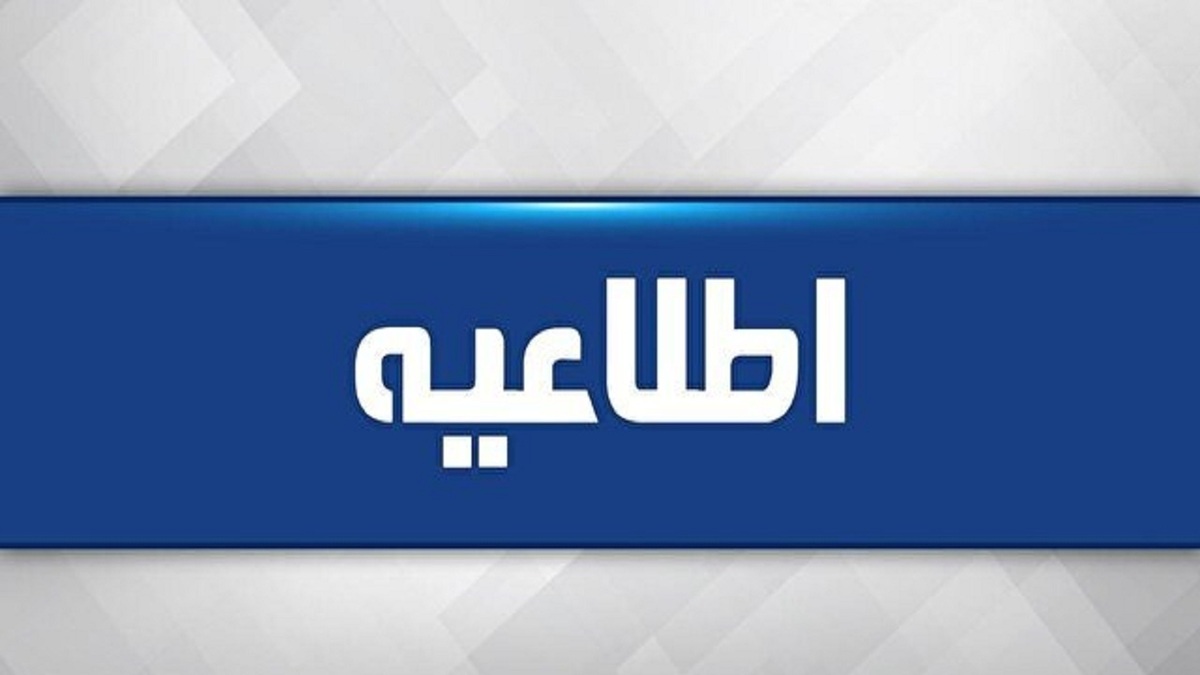 باشگاه خبرنگاران -نحوه فعالیت مدارس آذربایجان‌شرقی