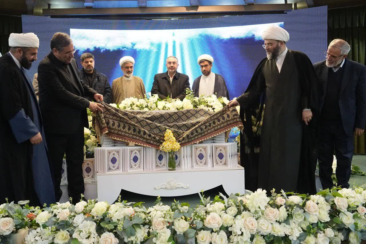 قرآن مبدأ وحدت در آذربایجان‌غربی است