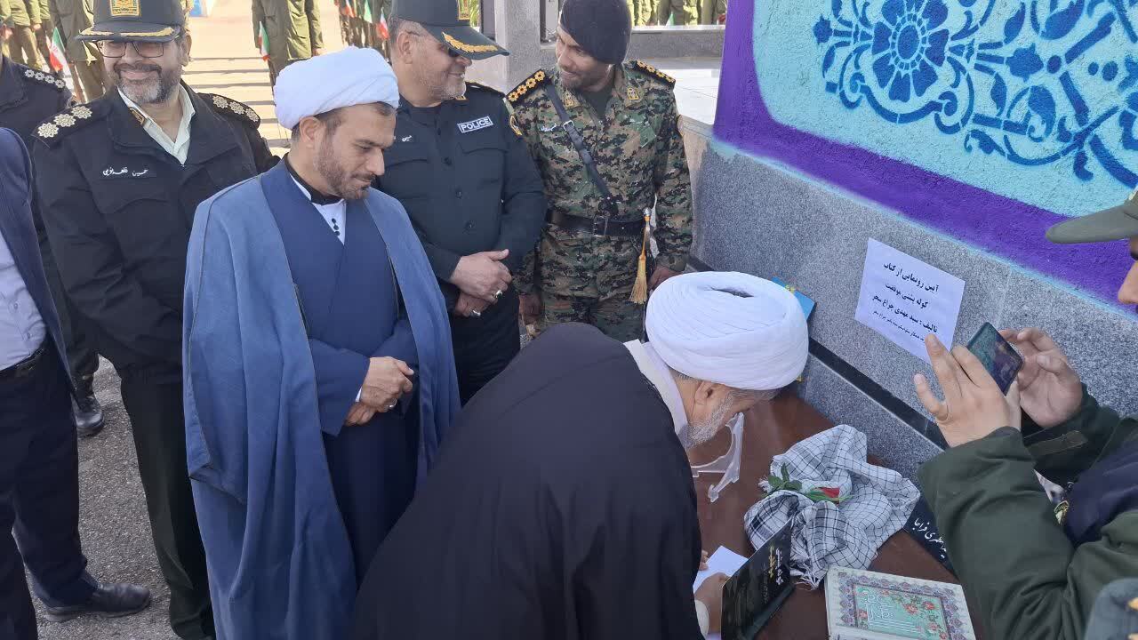 مراسم رونمایی از کتاب کوله پشتی موفقیت در نیشابور به مناسبت ماه مبارک رمضان