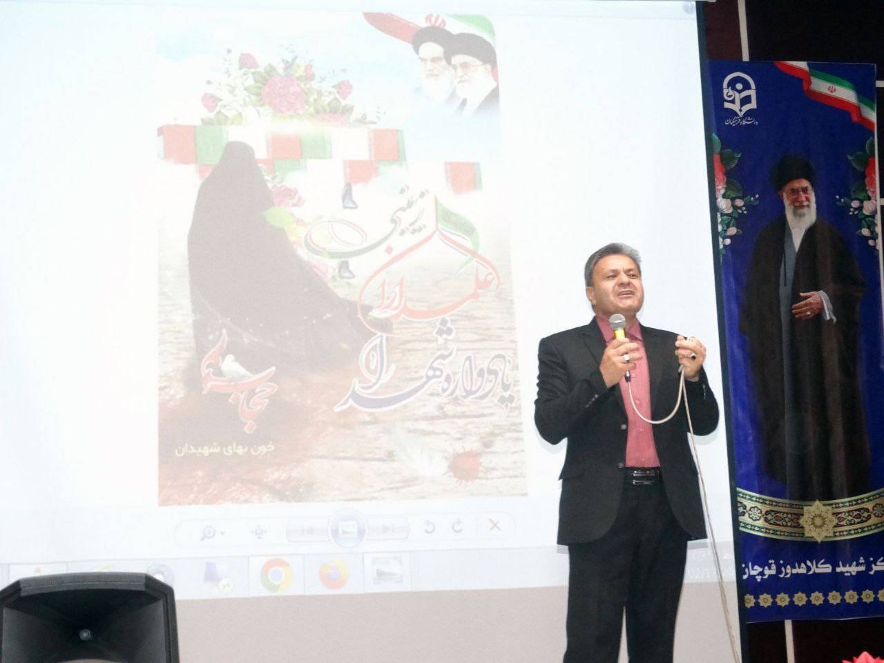 مراسم یادواره شهدای زینبی در قوچان