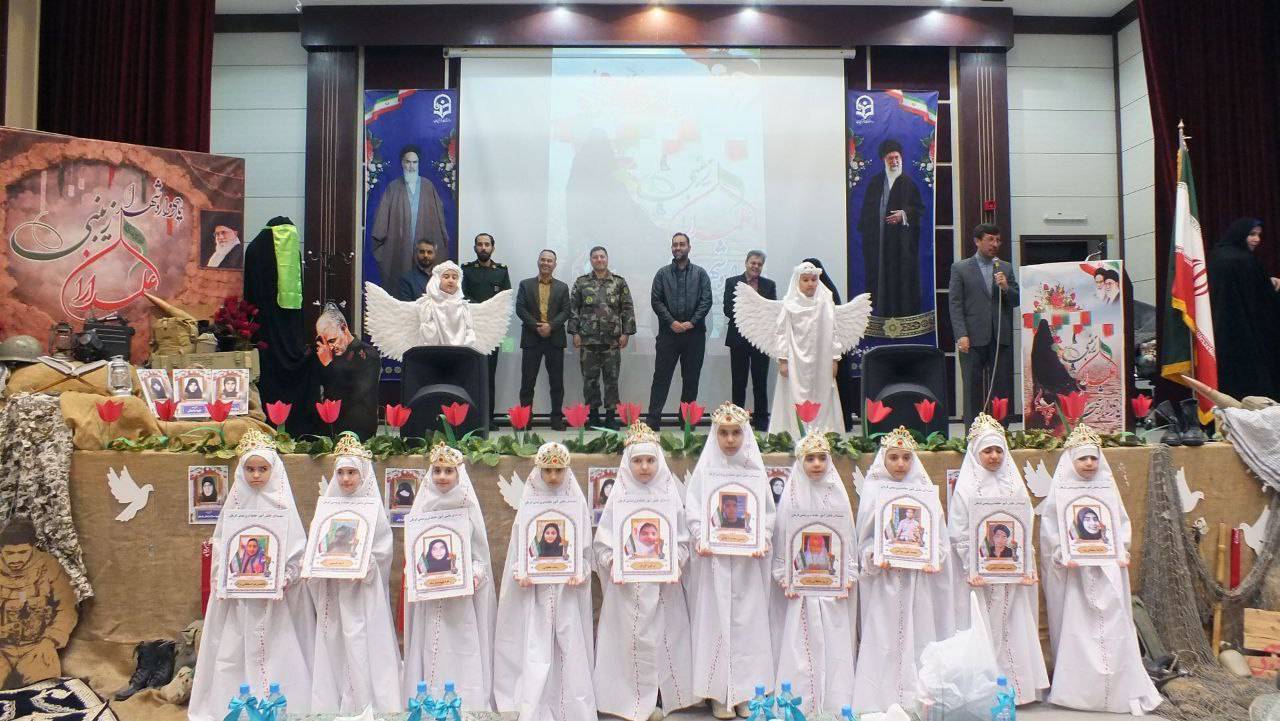 مراسم یادواره شهدا