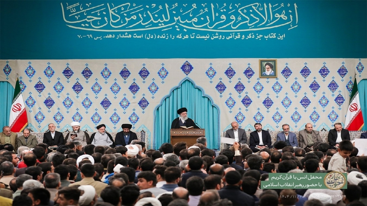 باشگاه خبرنگاران -برگزاری محفل انس با قرآن کریم با حضور رهبر انقلاب اسلامی