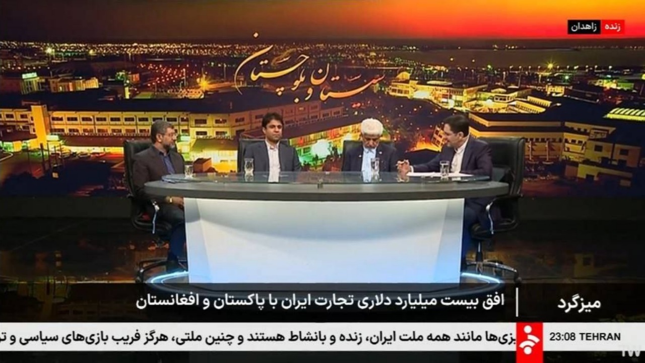 سیستان‌ و بلوچستان در جایگاه کانونی تحقق تجارت ۲۰ میلیارد دلاری با همسایگان شرق