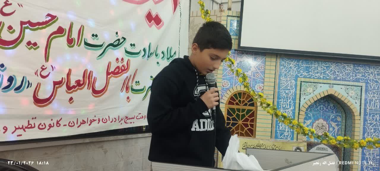 گزارش تصویری از مراسم جشن اعیاد شعبانیه در آزدشهر