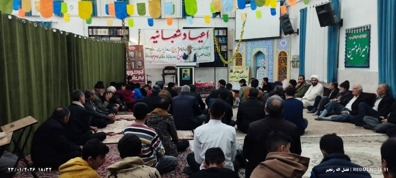 گزارش تصویری از مراسم جشن اعیاد شعبانیه در آزدشهر