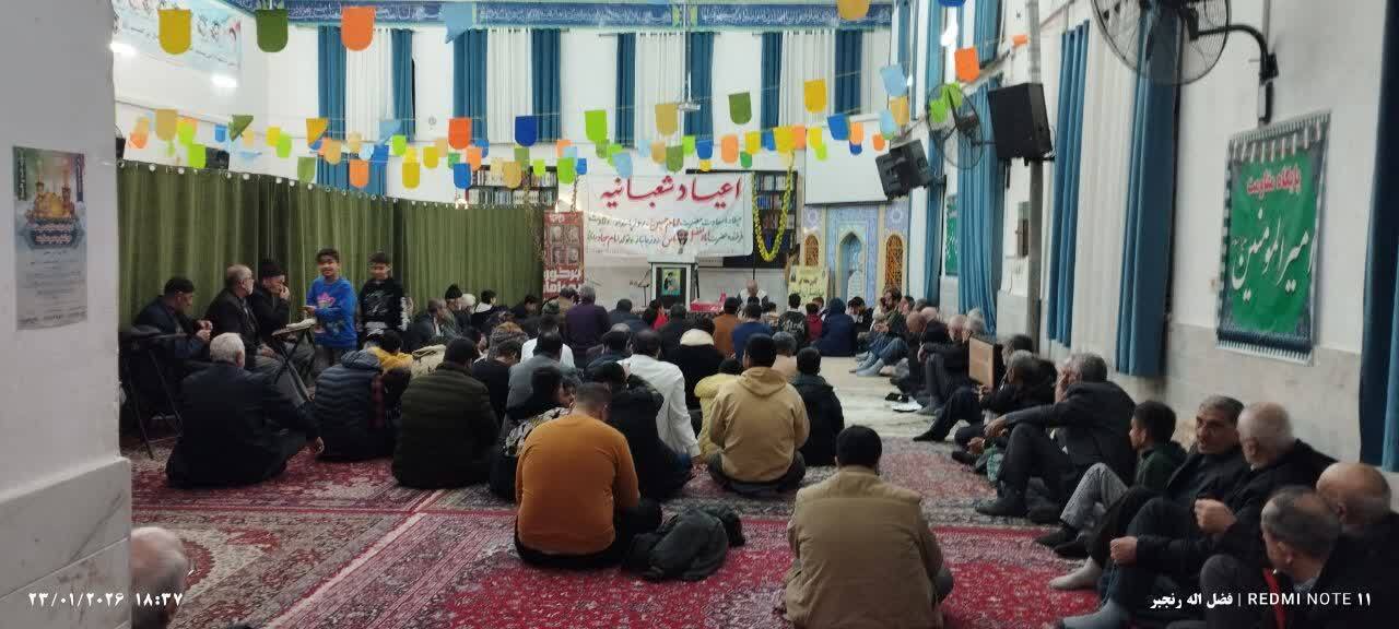 گزارش تصویری از مراسم جشن اعیاد شعبانیه در آزدشهر