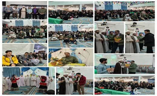 جشن میلاد حضرت عباس (ع)