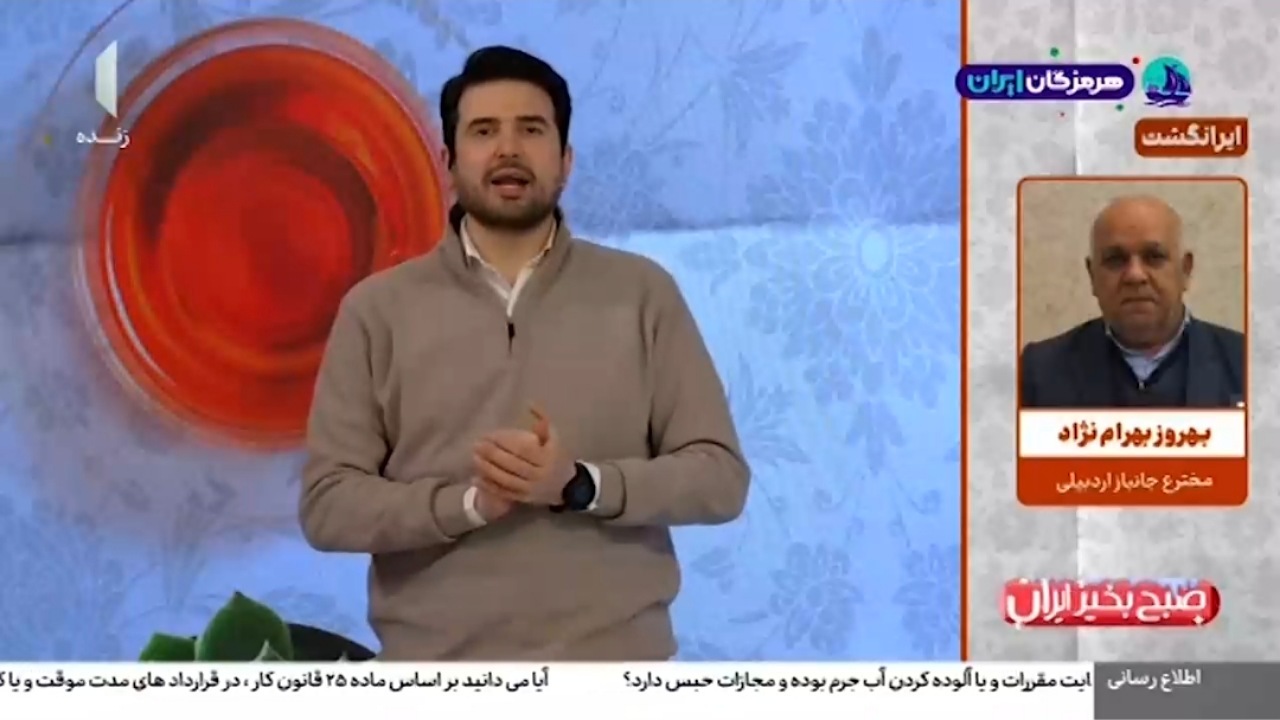 مخترع جانباز اردبیلی ایزوگام نانو تولید کرد + فیلم