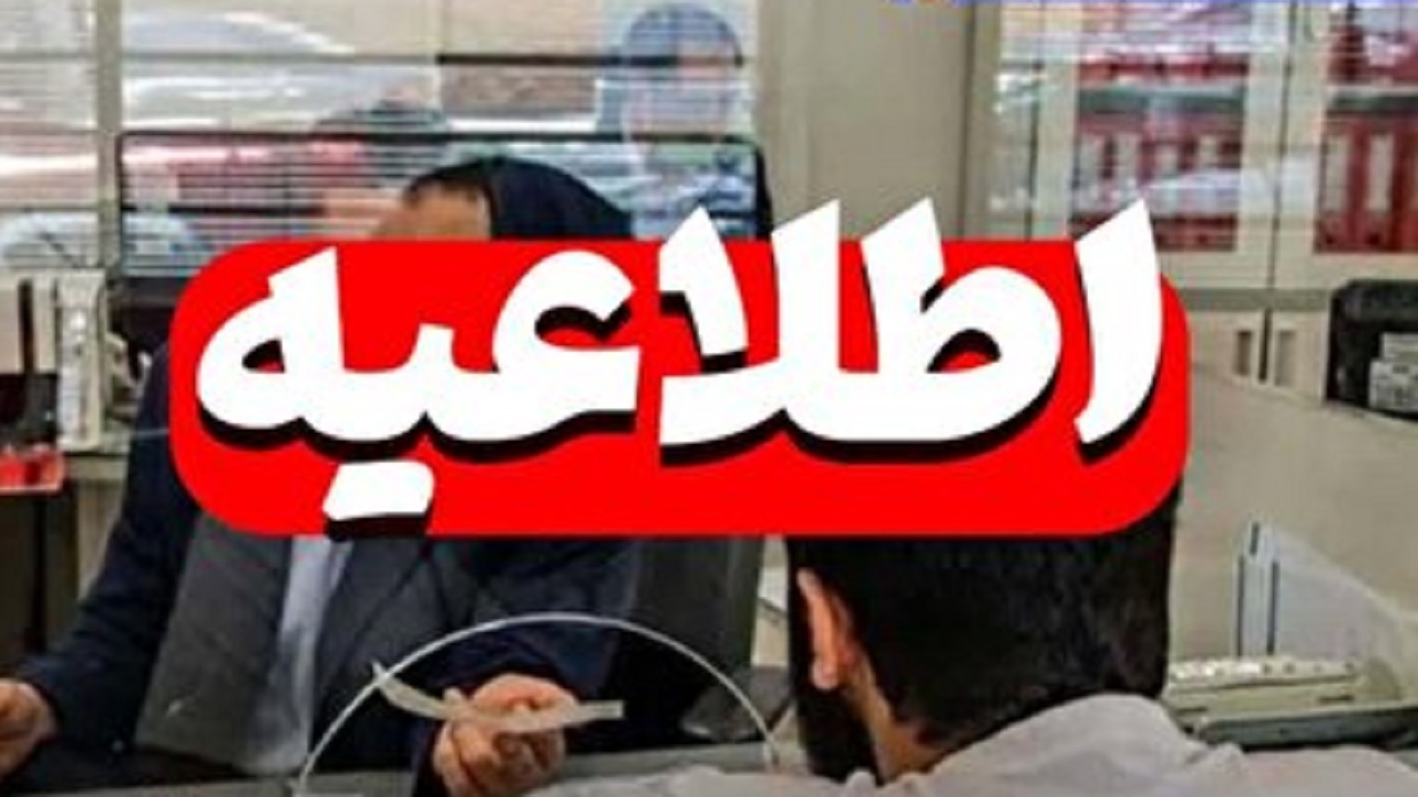 مازندران فردا تعطیل نیست