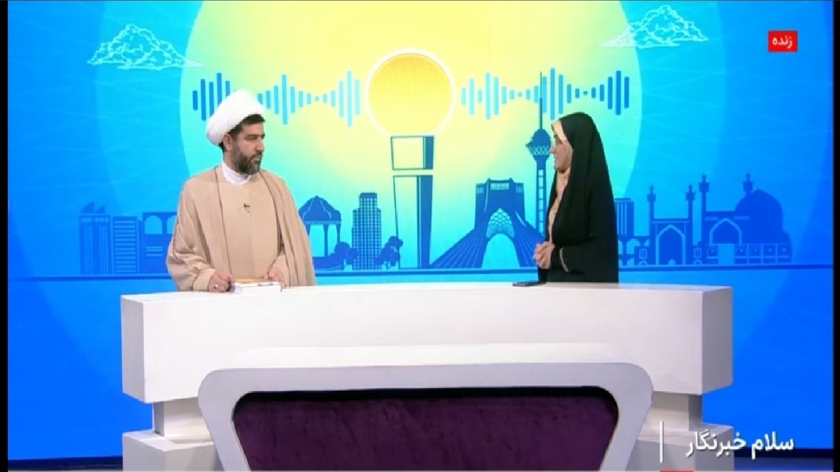 باشگاه خبرنگاران -صحیفه سجادیه برای تمام گرفتاری‌ها راه درمان دارد