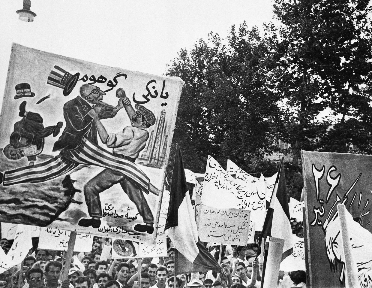 اعضای حزب توده ایران در حال تظاهرات در میدان مجلس تهران ذز سال 1332