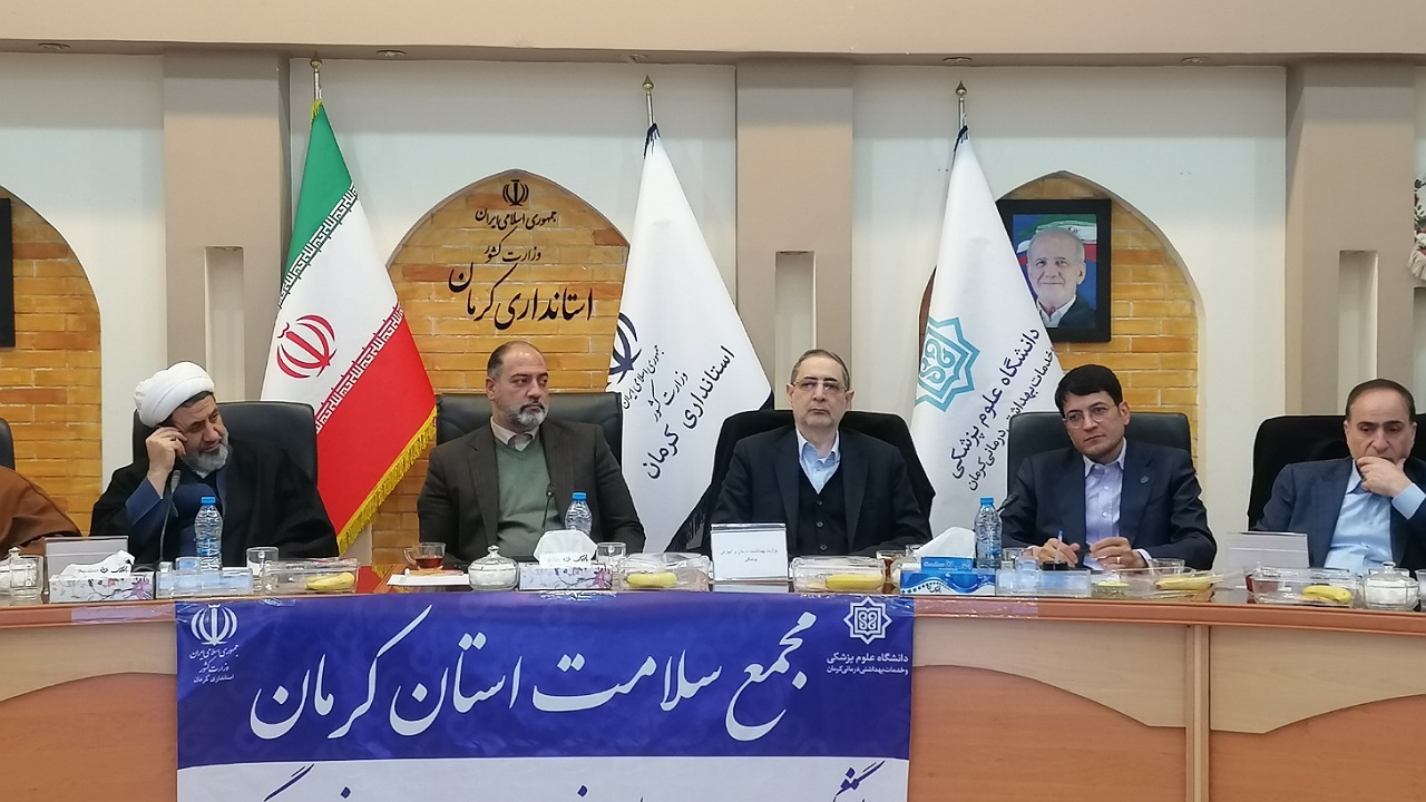 همه مجموعه‌های سلامت اطلس کاری خود را تدوین کنند