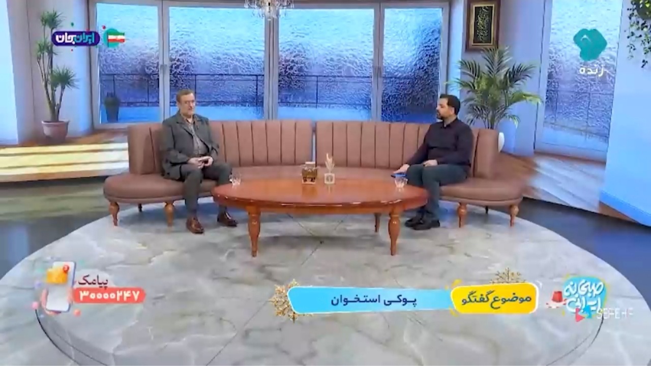 پوکی استخوان چهارمین عامل مرگ‌و‌میر مردم در جهان است + فیلم