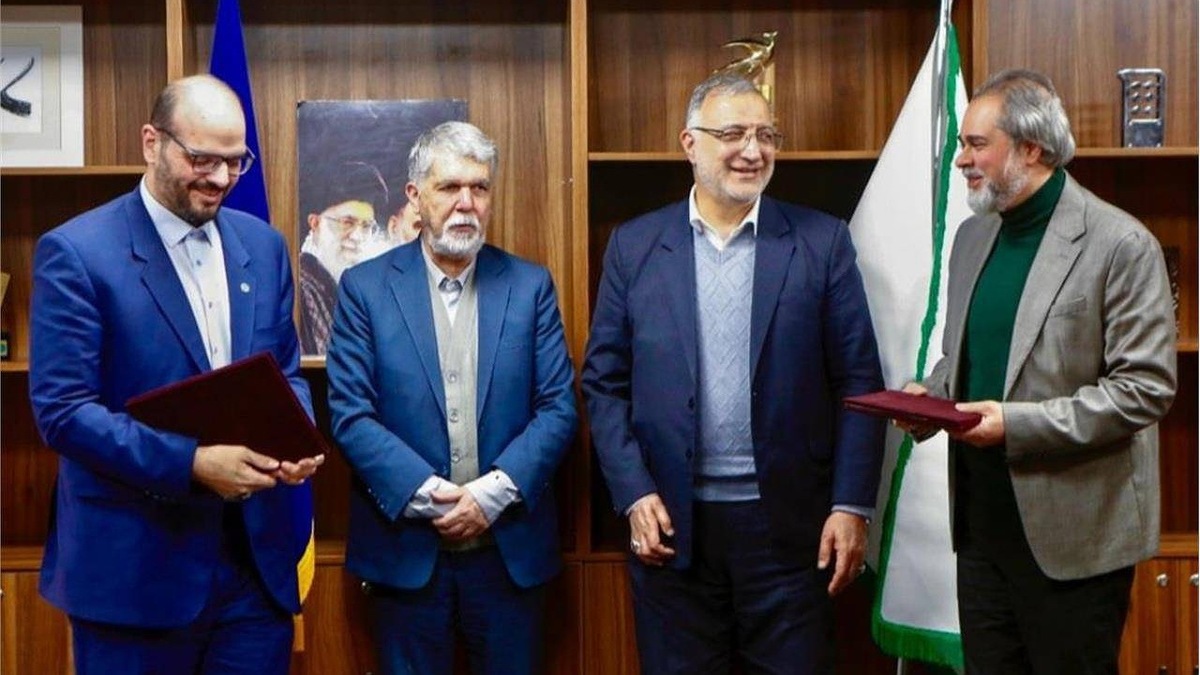 جشن پاسداشت جانبازان شاغل در شهرداری تهران