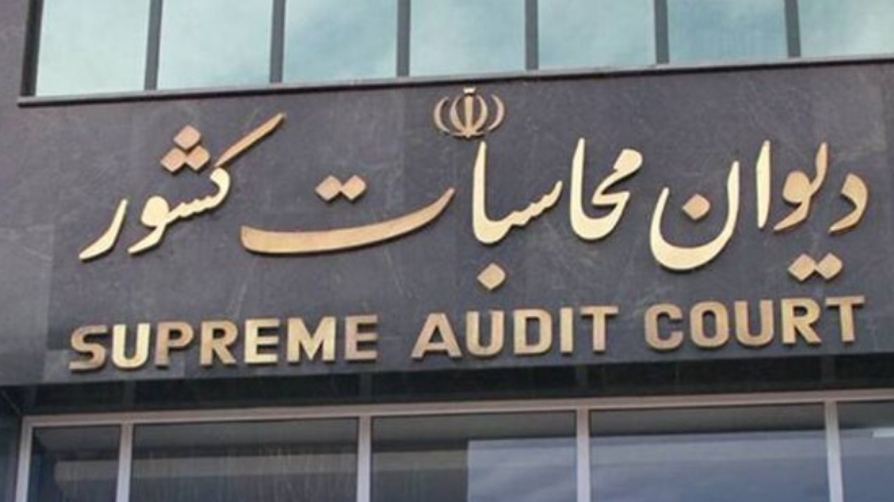 اجرای کامل احکام ۴۳۴ پرونده در دادسرای دیوان محاسبات کشور