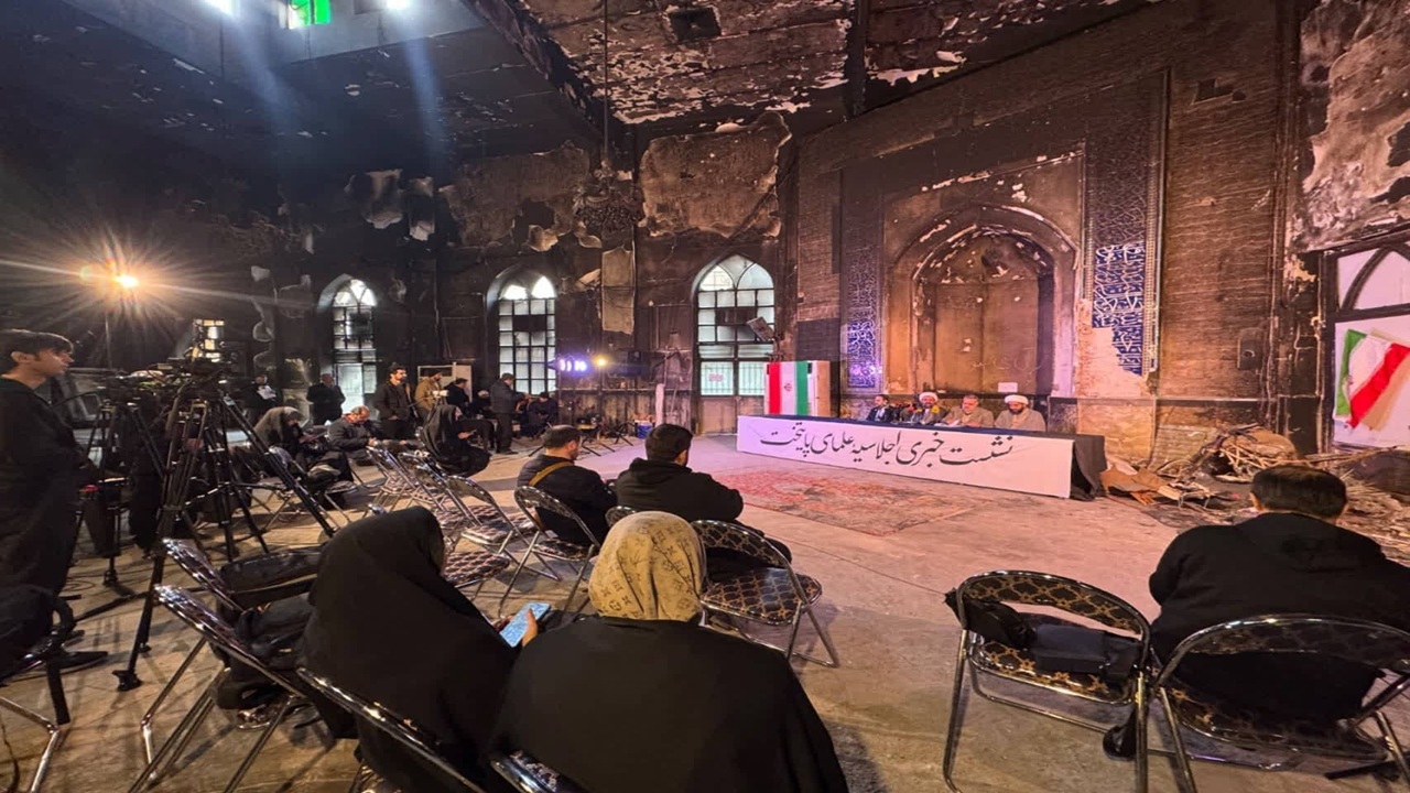 نشست خبری اجلاسیه علمای پایتخت در مسجد شهید بهشتی برگزار شد
