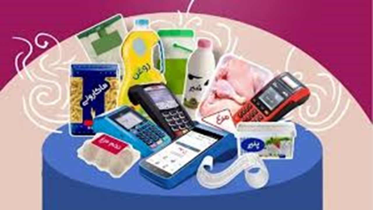 نوبت دوم طرح کالا برگ از نیمه بهمن + فیلم