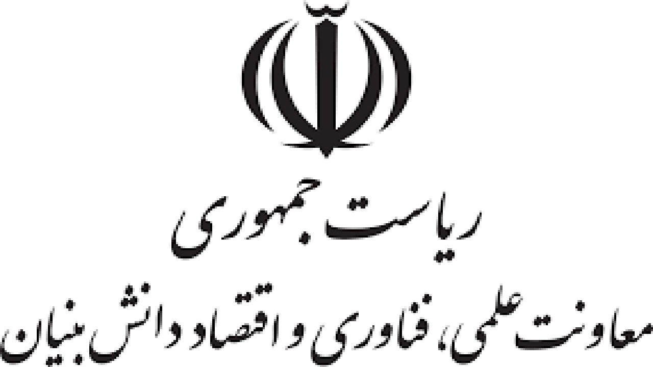 عزل معاون ستاد اقتصاد دیجیتال معاونت علمی ریاست‌جمهوری