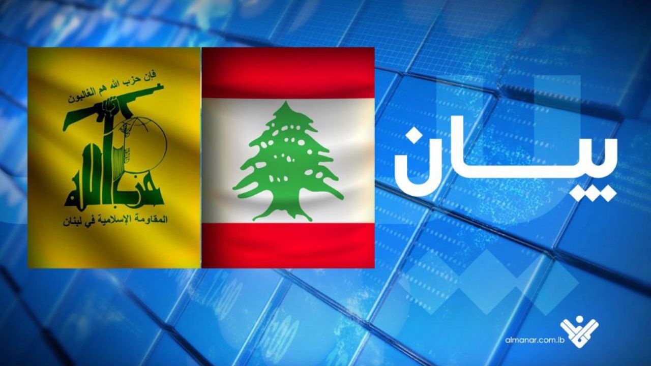 واکنش حزب‌الله به جنایت جنگی اسرائیل در لبنان